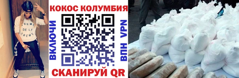 Cocaine FishScale  где найти   Черноголовка 