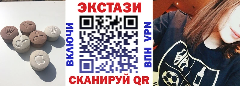 Экстази Cube  МЕГА зеркало  Черноголовка  где купить наркоту 
