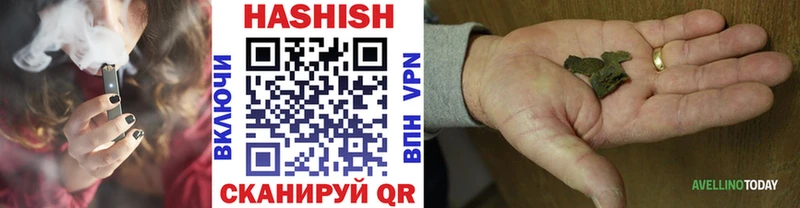ГАШИШ VHQ  Черноголовка 