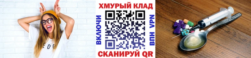 ГЕРОИН герыч  Черноголовка 