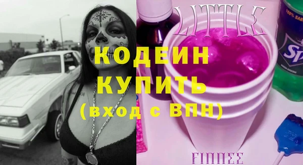 мяу мяу мука Горно-Алтайск