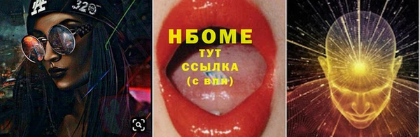 кокаин премиум Горнозаводск