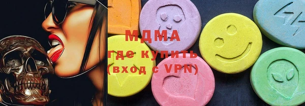 метадон Горняк