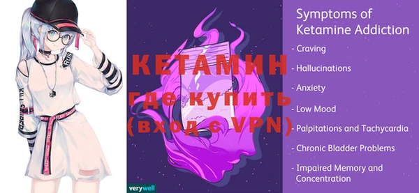 ECSTASY Вязники
