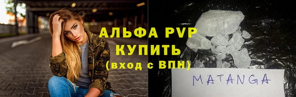 мяу мяу мука Горно-Алтайск