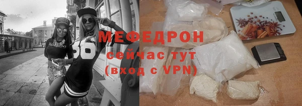 метадон Горняк
