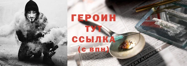 метадон Горняк