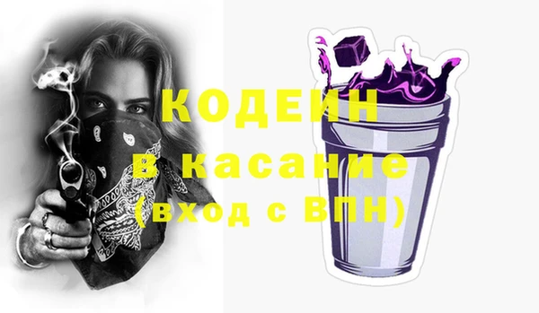 каннабис Вязьма