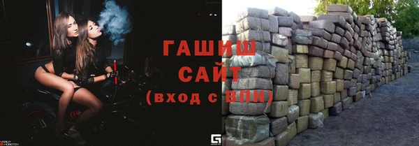 кокаин премиум Горнозаводск