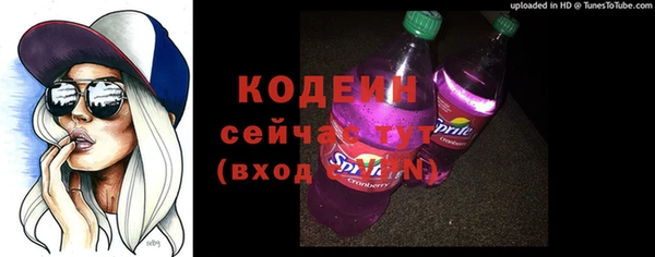 каннабис Вязьма