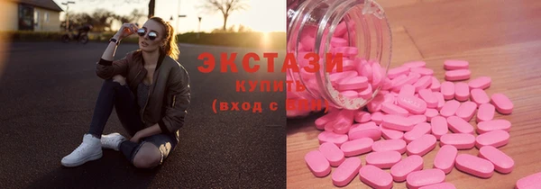 каннабис Вязьма