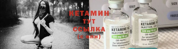 кокаин премиум Горнозаводск
