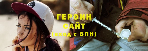 каннабис Вязьма