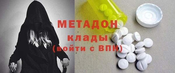 метадон Горняк