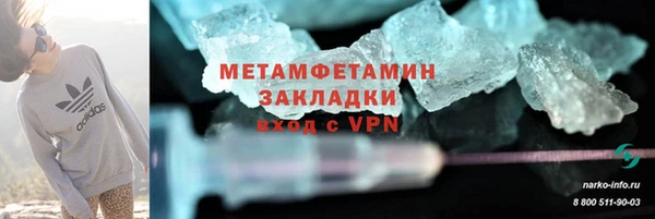 мяу мяу мука Горно-Алтайск