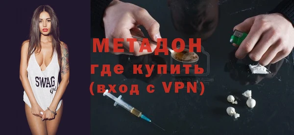 каннабис Вязьма