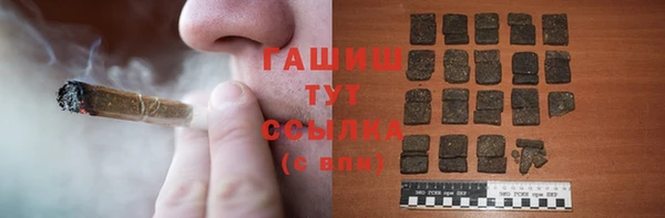 каннабис Вязьма