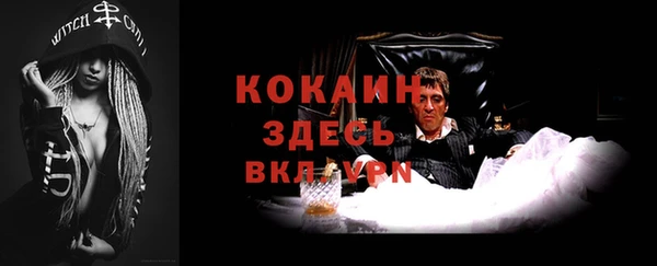 кокаин премиум Горнозаводск