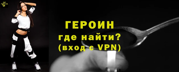 кокаин премиум Горнозаводск