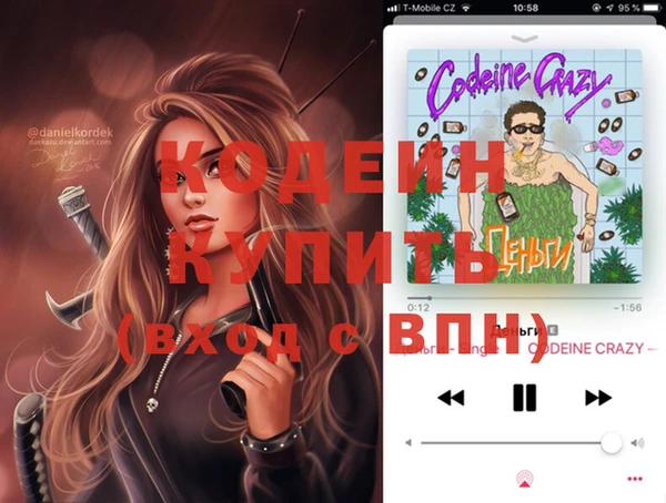 кокаин Вяземский