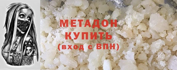 каннабис Вязьма