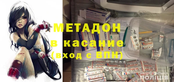 метадон Горняк