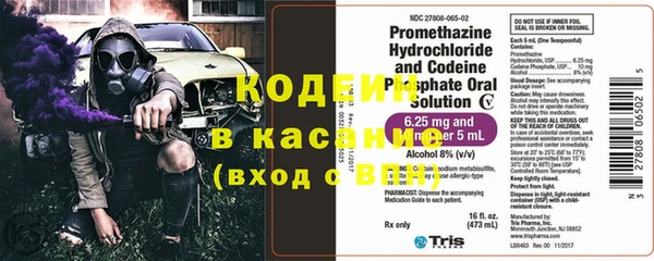 кокаин Вяземский