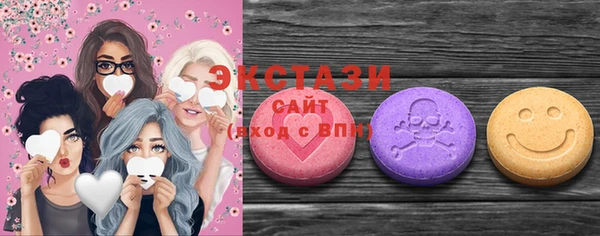 ECSTASY Вязники