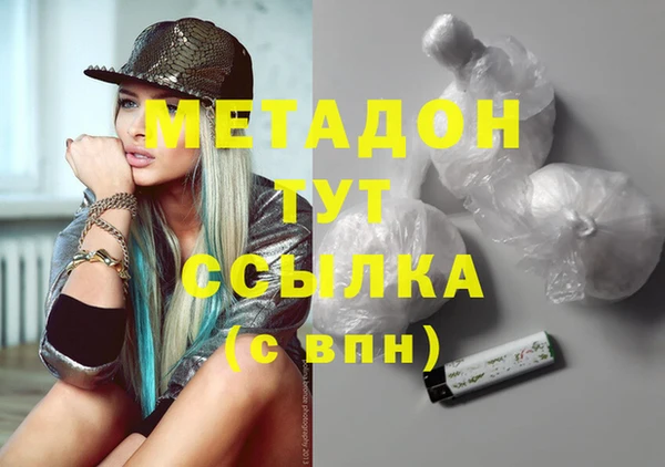 кокаин Вяземский