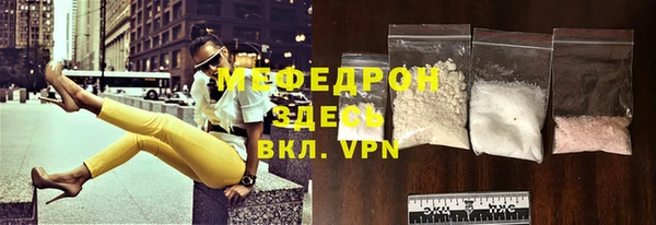 кокаин премиум Горнозаводск