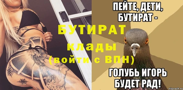 метадон Горняк