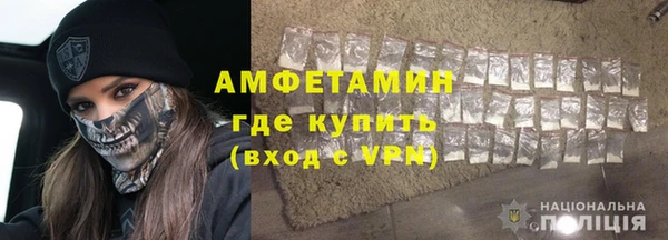 кокаин Вяземский