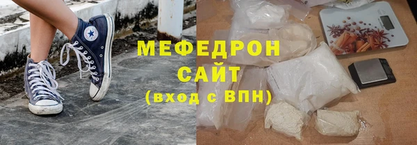 кокаин премиум Горнозаводск