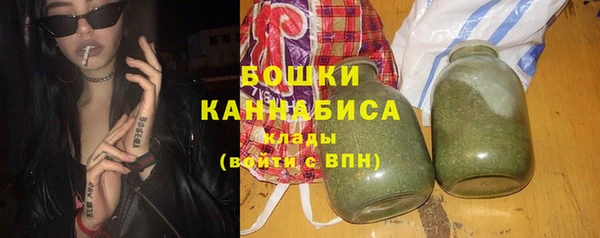 каннабис Вязьма