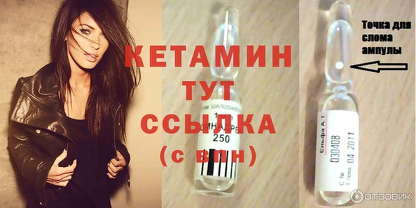 кокаин Вяземский