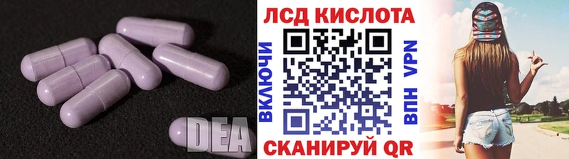 ЛСД экстази ecstasy  kraken онион  Черноголовка 