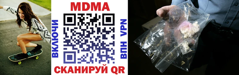 наркота  Черноголовка  ссылка на мегу маркетплейс  МДМА crystal 