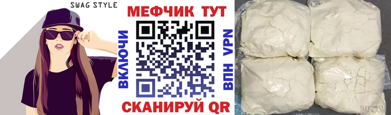 дарк нет клад  Черноголовка  Мефедрон mephedrone 