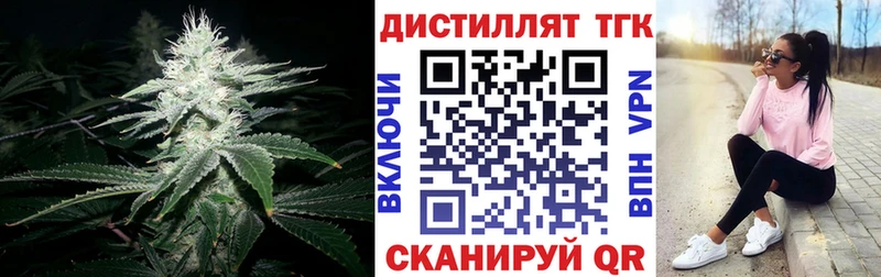 хочу наркоту  Черноголовка  Дистиллят ТГК вейп с тгк 