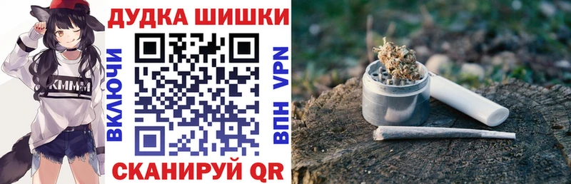 МЕГА ONION  Черноголовка  Марихуана ГИДРОПОН 